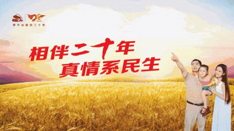 羅牛山（000735）最新利好消息與農副土特產品精準走勢點評