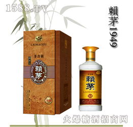 賴茅1949 53度火爆招商 茅臺(tái)鎮(zhèn)臺(tái)糧酒業(yè)誠(chéng)邀天下客，共譜名酒新篇章