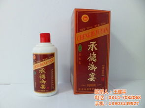 御宴酒業(yè) 傳承經(jīng)典，品味時(shí)光——探尋老御宴的醇香魅力